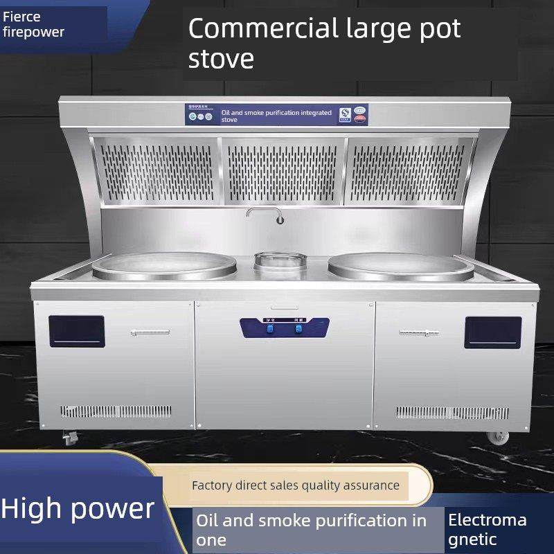 商用大型锅炉15Kw大功率油烟净化一体炉酒店食堂节能熊熊凹形电磁,淘宝优惠券,粉丝福利购,淘宝优惠卷