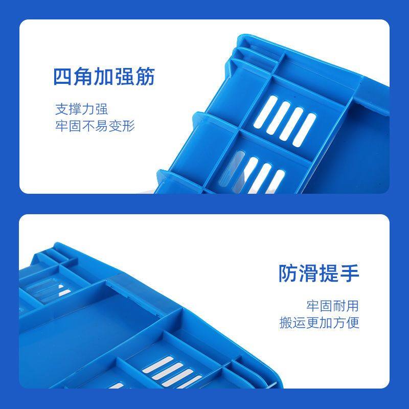 大号超厚塑料食品级周转筐长方形收纳蔬菜水果物流快递镂空胶框子,淘宝优惠券,粉丝福利购,淘宝优惠卷