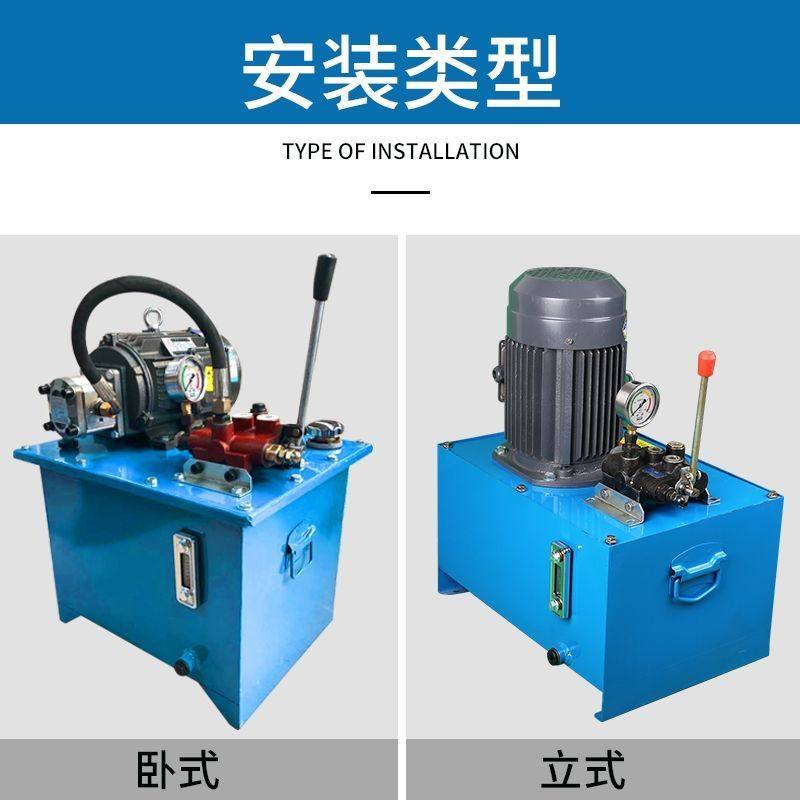 定制液压站液压系统压力机泵站总成380V 220V齿轮泵液压动力单元,淘宝优惠券,粉丝福利购,淘宝优惠卷