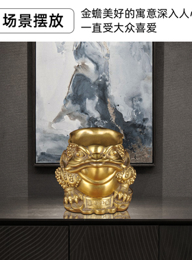 铜金蟾摆件铜笔筒摆设招财蟾蜍收藏工艺品家居客厅书房装饰品