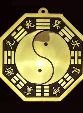 铜八卦镜鎮宅招財家用门口挂件随身凸凹镜纯工艺品铜镜子装饰摆件
