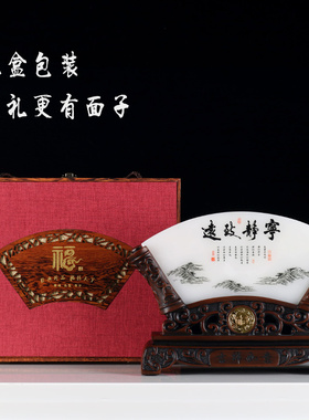 玉石屏风装饰品小摆件新房隔断客厅办公室桌面摆设送领导礼物定制