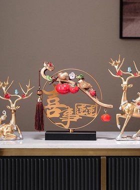 新闺婚创意实用麋鹿喜庆摆婚件客厅装饰礼品结婚礼物送新入宅送人