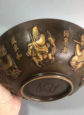 仿古纯铜碗八仙碗福字碗九龙碗碟子玄关客厅装饰摆件福禄寿碟子