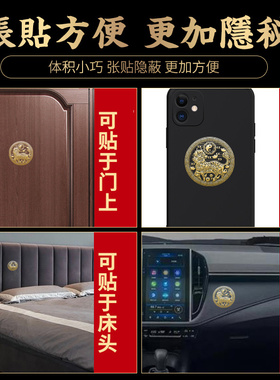麒麟摆件祥瑞龙凤纯铜隐形创意手机贴纸金属贴大门卧室门对门挂件