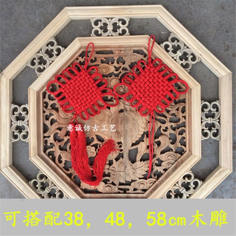 中国结挂件客厅福字大号壁挂新房镇宅平安结装饰喜庆玄关纯手工,淘宝优惠券,粉丝福利购,淘宝优惠卷