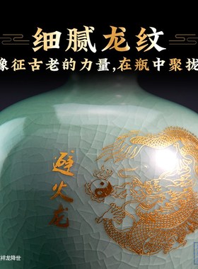 避火龙瓶子厨房西北角陶瓷陶土辟土陶瓶黄碎石黄铜纯铜化解壁水晶