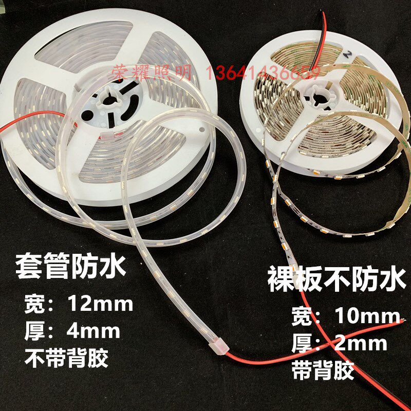 led灯带12v高亮24V防水2000K2400K2700K3000K5000K6000K色温软条 - 图2