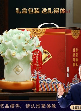 百财招来玉白菜摆件客厅玄关酒柜新家招财装饰品店铺开业乔迁礼物