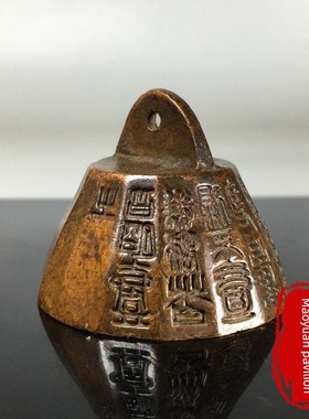 古玩古物秦始皇荀文权衡纸镇书斋四宝书法尺标纹饰铜器