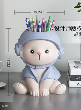 兔子笔筒摆件家居饰品梳妆台眉笔化妆刷收纳桶儿童房装饰生日礼物
