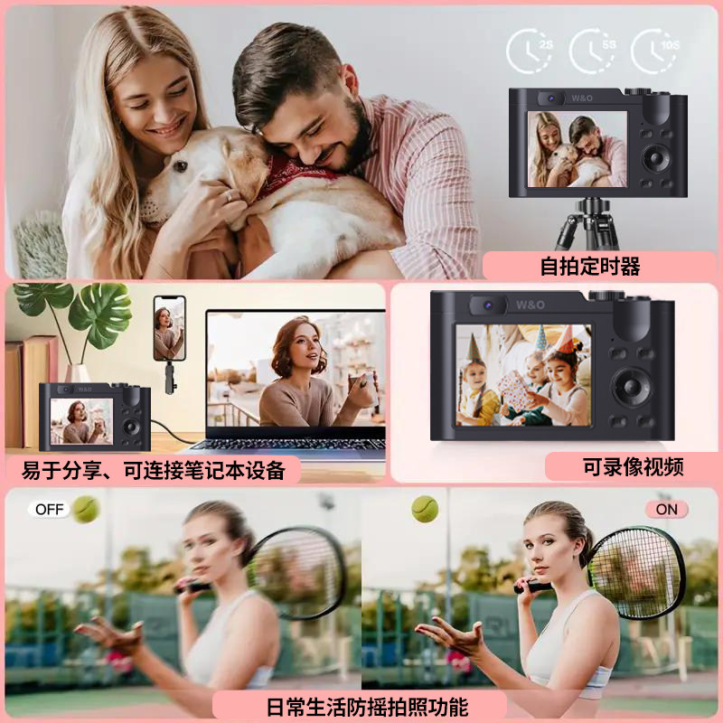 ccd数码相机学生党高清旅游随身小型微单入门女生校园自拍照相机,淘宝优惠券,粉丝福利购,淘宝优惠卷