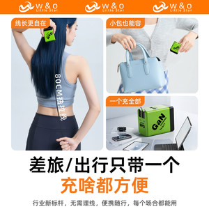 【官方正品】氮化镓充电器自带伸缩线快充充电头一拖三适用于苹果17充电线套装华为小米手机数据线多功能插头