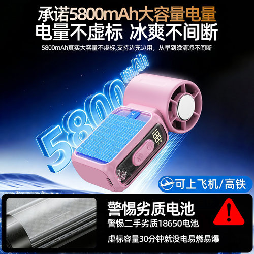 【淘宝百补官方直播】手持小风扇冰敷制冷空调小型超强力静音办公室桌面usb迷你便携式户外降温神器2026新款 - 图2