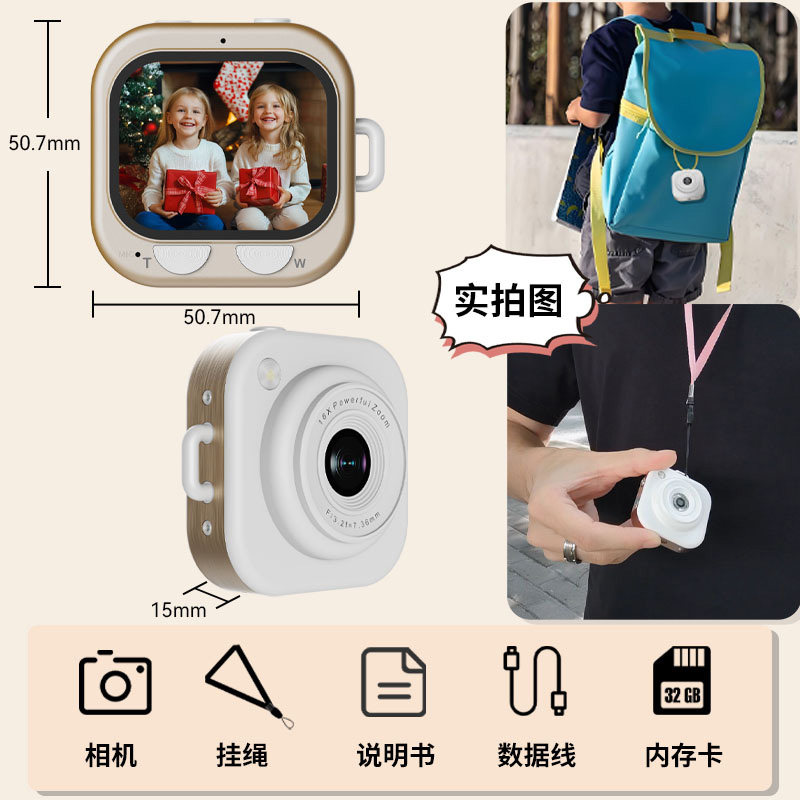 W&O高清数码ccd相机学生党儿童校园入门相机小型送女生生日礼物,淘宝优惠券,粉丝福利购,淘宝优惠卷