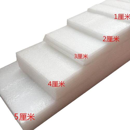 epe珍珠棉泡沫板防震珍珠棉片材高密度珍珠棉内衬包装材料 - 图3