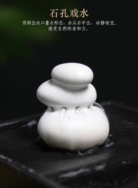 枯山水陶瓷流水摆件茶桌桌面喷泉水循环流水器假山装饰品雾化器