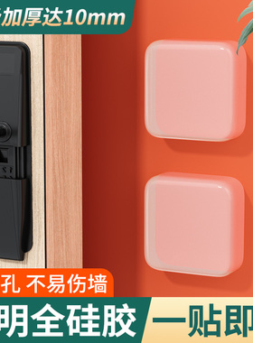 门把手防撞贴硅胶静音垫冰箱门贴门挡条防碰撞神器柜门后颗粒墙贴