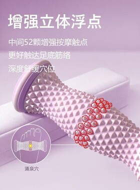 脚底按摩器脚步按摩仪器滚轮足底足疗搓按捏脚神器脚部按摩器家用