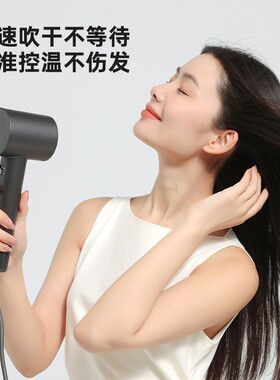 bowei泊为B15高速电吹风机家用负离子恒温速干星级酒店吹风筒