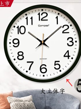 康巴丝42CM挂钟静音家用客厅卧室餐厅简约钟表时尚时钟挂钟3394
