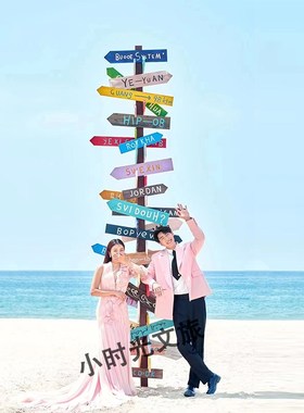 户外景区网红打卡指示牌引路牌摆件营地农场拍照道具造景景观装置