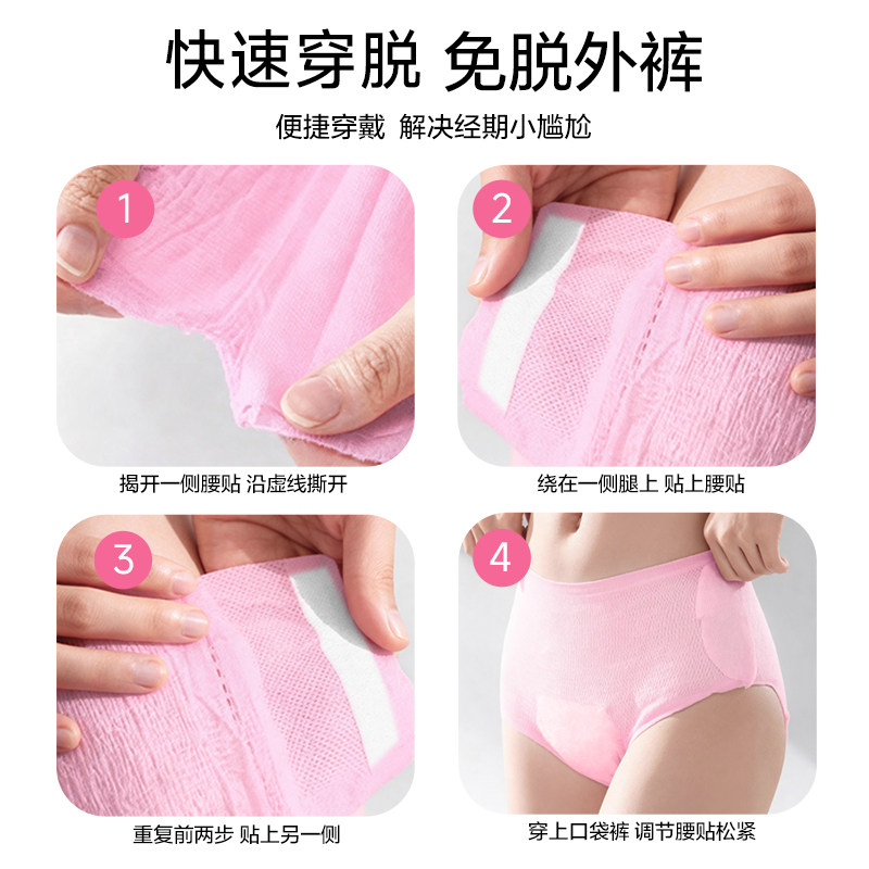 图 3