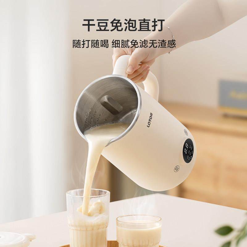lotor全钢破壁豆浆机家用小型全自动2024新款静低噪音榨汁烹饪机,淘宝优惠券,粉丝福利购,淘宝优惠卷