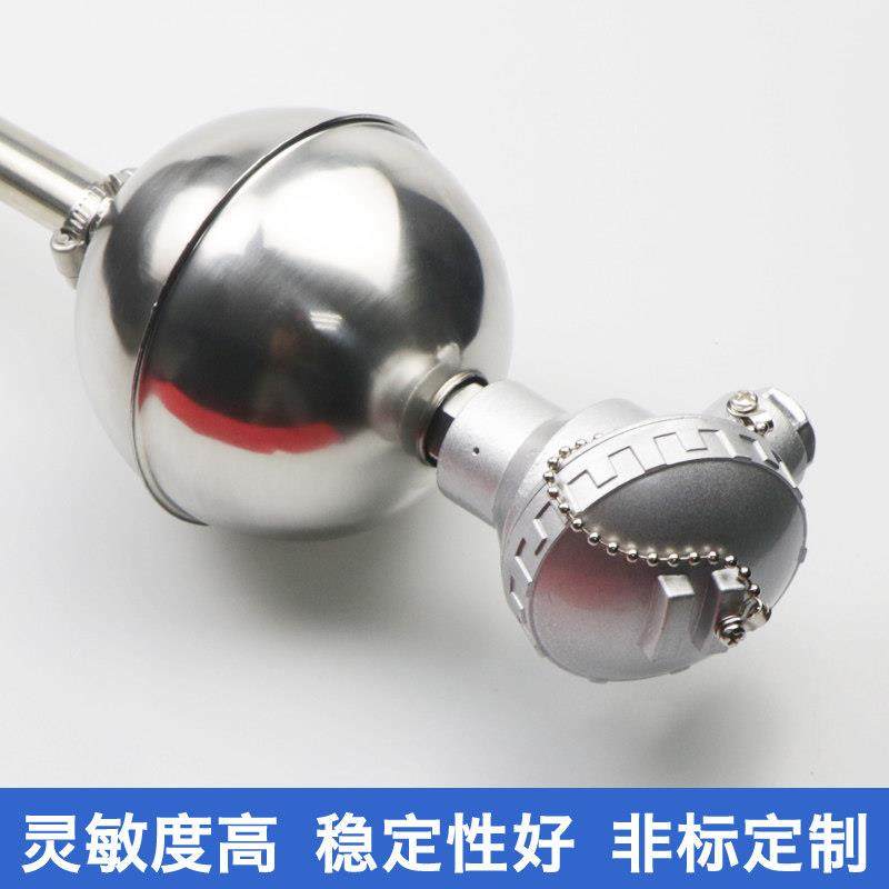 干簧管浮球液位开关GSK-1A1B YW-67液位计水位控制器水位计,淘宝优惠券,粉丝福利购,淘宝优惠卷