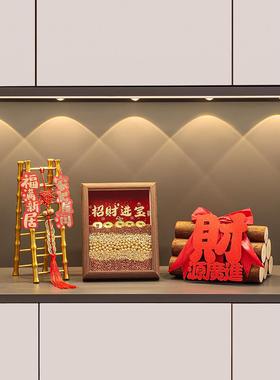 五谷丰登杂粮摆件玄关乔迁之喜入宅礼物全套2024新居搬家仪式用品