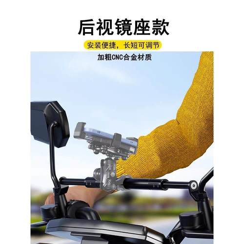 摩托车平衡杆龙头把铝合金拉杆踏板电动车加装横杆拓展支架 - 图1