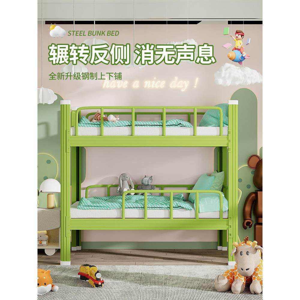 儿童上下铺双层床午托班幼儿园小学午休床铁艺子母拼接床一米五床,淘宝优惠券,粉丝福利购,淘宝优惠卷