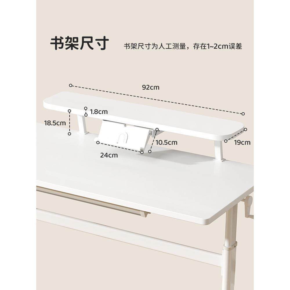 贝肯特适用儿童书桌置物架桌上加高实木收纳阅读架家用桌面书架,淘宝优惠券,粉丝福利购,淘宝优惠卷