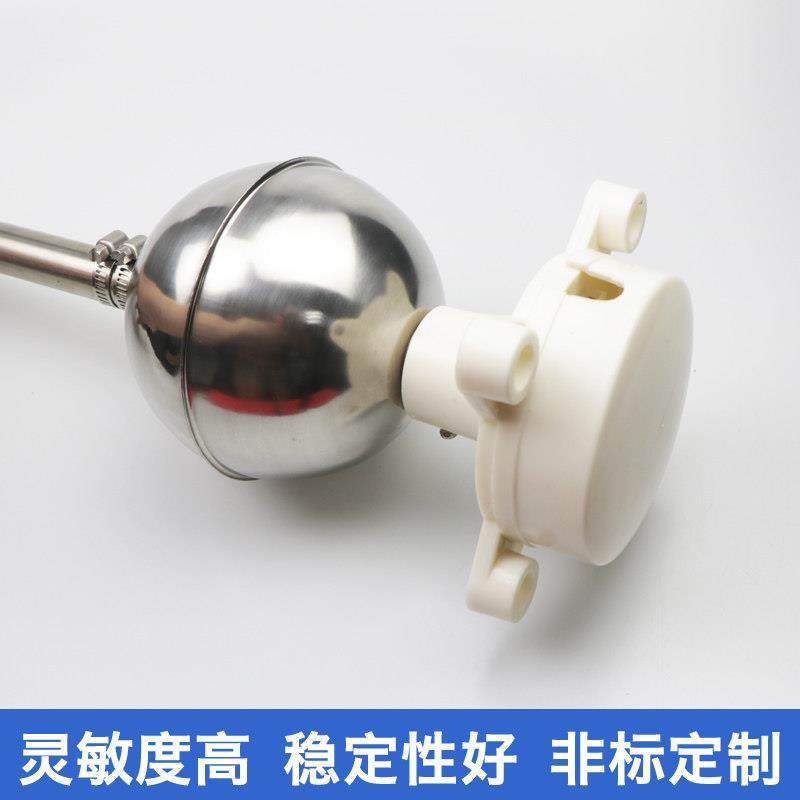 干簧管浮球液位开关GSK-1A1B YW-67液位计水位控制器水位计,淘宝优惠券,粉丝福利购,淘宝优惠卷