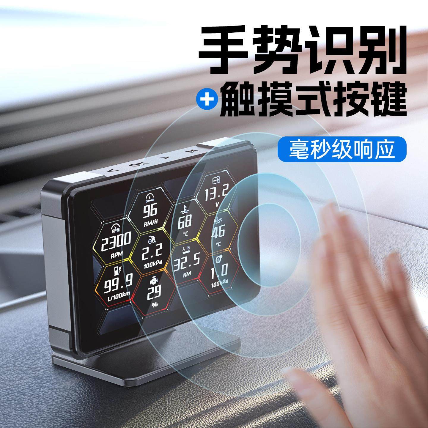 自安平显HUD擡头显示器多功能OBD液晶仪表车速转速水温涡轮A91,淘宝优惠券,粉丝福利购,淘宝优惠卷