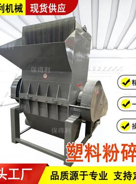 可定制塑料大蓝桶粉碎机 玩具童车塑料筐破碎机 超市托盘粉碎机