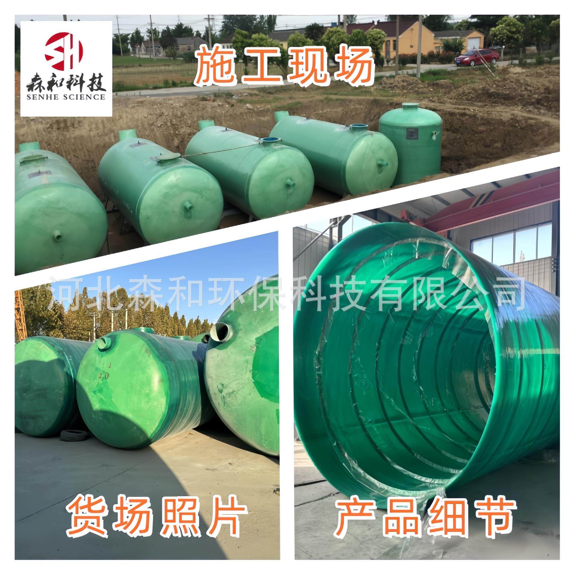 玻璃钢化粪池 旱厕改造净化槽 隔油池 污水调节池 玻璃钢消防水罐,淘宝优惠券,粉丝福利购,淘宝优惠卷