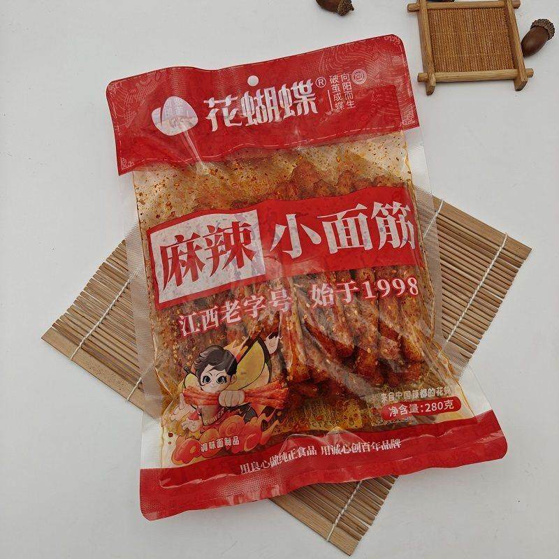 萍乡辣条花蝴蝶麻辣小面筋280g江西特产童年儿时怀旧解馋零食辣都,淘宝优惠券,粉丝福利购,淘宝优惠卷