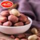 Shatu Spiced Peanut Butter Flavor 4 Packs Peanut Nuts Roasted Seeds Casual Snack Specialty