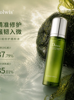 必要Dolwis浓缩修护精粹液
