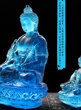 琉璃药师佛像显宗药师佛像寺庙佛堂个人办公场所供养佛琉璃佛像