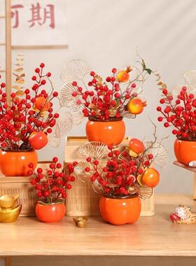 乔迁之喜装饰柿柿如意柿子