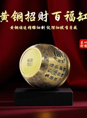 新品黄铜百福米缸聚宝盆纯