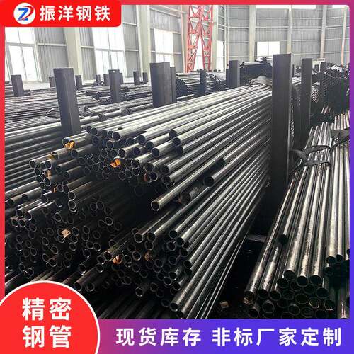 厂家直供20#精密管数控切割倒角小口径精密钢管建筑机械用精轧管 - 图1