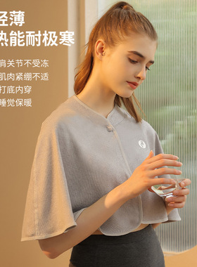 月子披肩保暖护肩坎肩睡觉哺乳喂奶产孕妇坐月子空调护肩颈小披肩