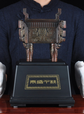 鼎盛千秋鼎摆件招财四方鼎公司办公室工艺品公司店铺开业商务礼品