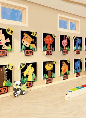 二十四节气幼儿园墙面装饰环境创设材料主题成品楼梯走Y廊森系文
