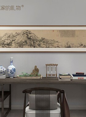 黄公望-富春山居图 中式书房客厅D靠山装饰画挂画实木圆角框精裱
