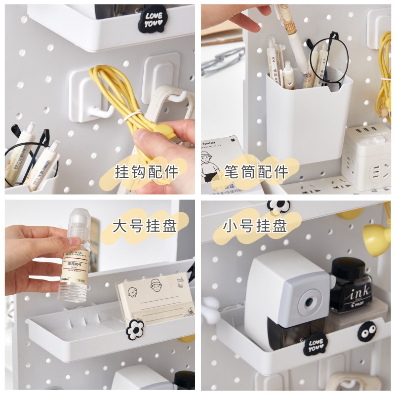 Desktop hole board storage rack student dormitory dormitory desktop desk stationery sundry organizer hook display