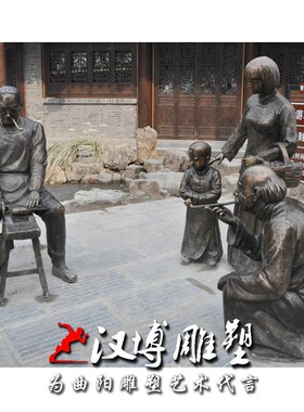 公园广场民族民俗文化街玻璃钢仿铜雕塑摆件石雕艺W术品卖茶叶蛋
